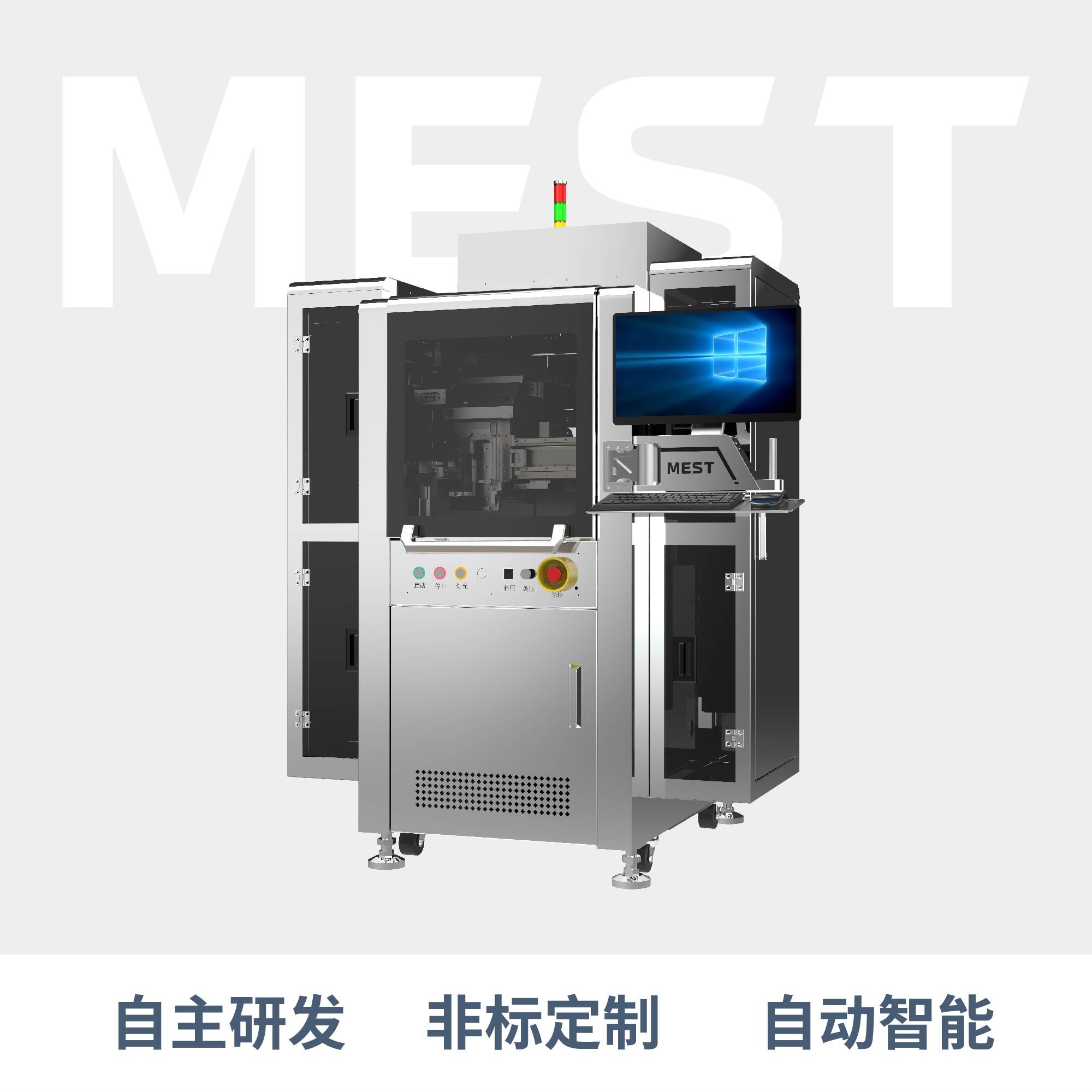 在线式91香蕉视频APP下载网站C5M